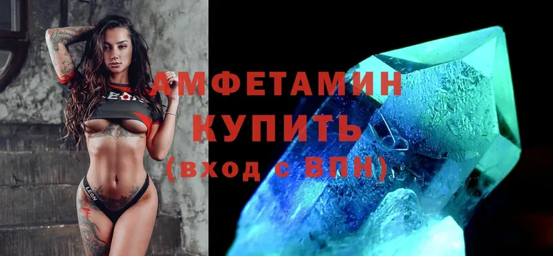 где можно купить   Кизел  Amphetamine Premium 