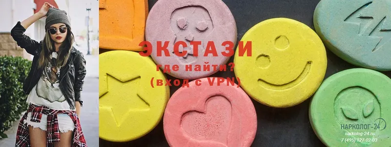 ЭКСТАЗИ MDMA  наркота  Кизел 