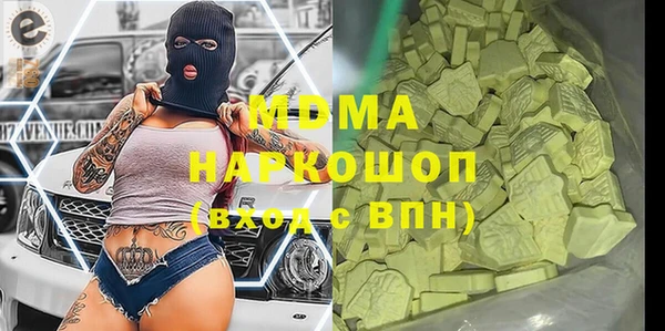 ПСИЛОЦИБИНОВЫЕ ГРИБЫ Верхнеуральск