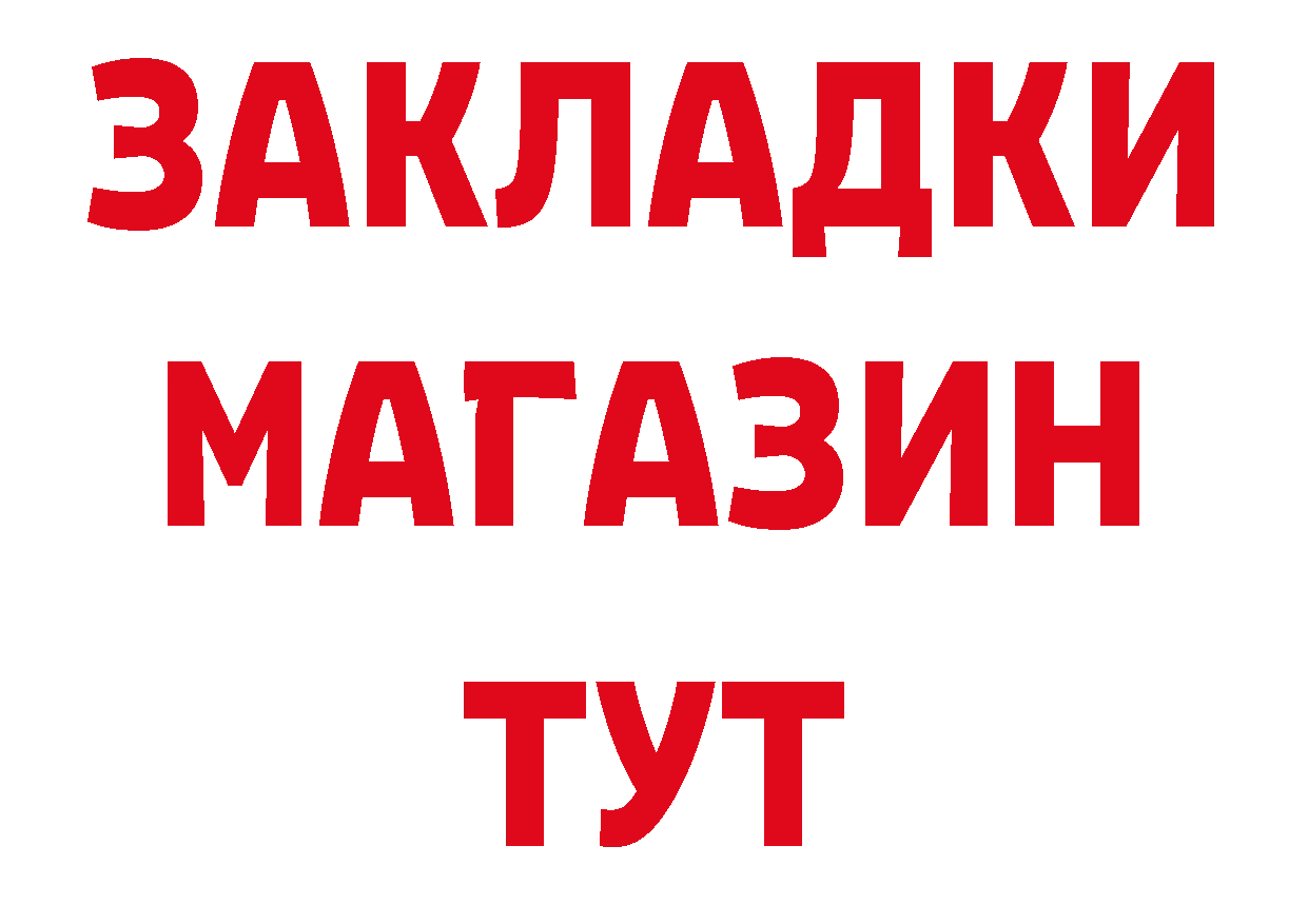 Героин хмурый как войти дарк нет мега Кизел