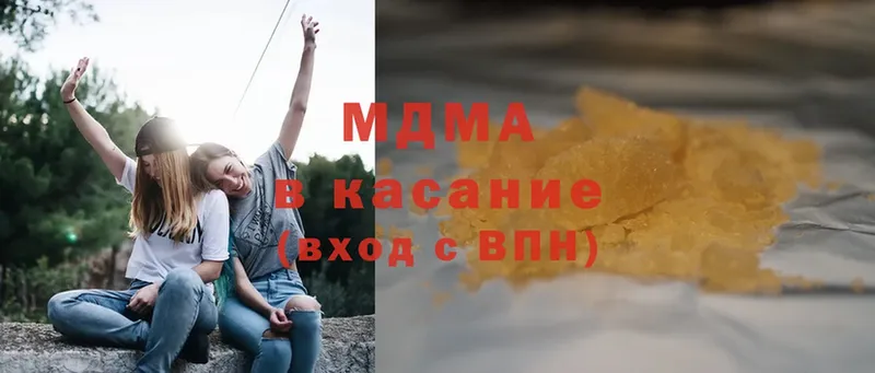 МДМА Molly  Кизел 